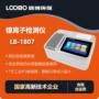 快速操作检测水中测定仪