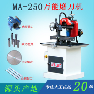 �V�|혵�ľ���CеMA250/MB250ĥ���C�ք�ľ�϶���;�����