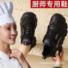 3334小码老爹鞋女春秋厨房防滑鞋厨师软底工作皮面防水运动鞋
