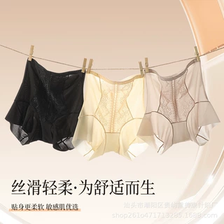 夏季薄款冰丝无痕高腰收腹裤产后强力收肚裸感透气提臀女士塑身裤