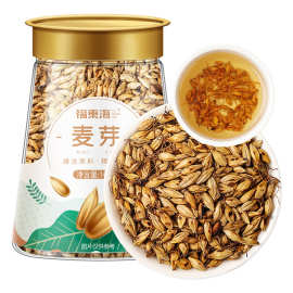 福东海炒麦芽中药材焦麦芽谷芽煲汤料泡茶儿童山楂茶产地货源代发
