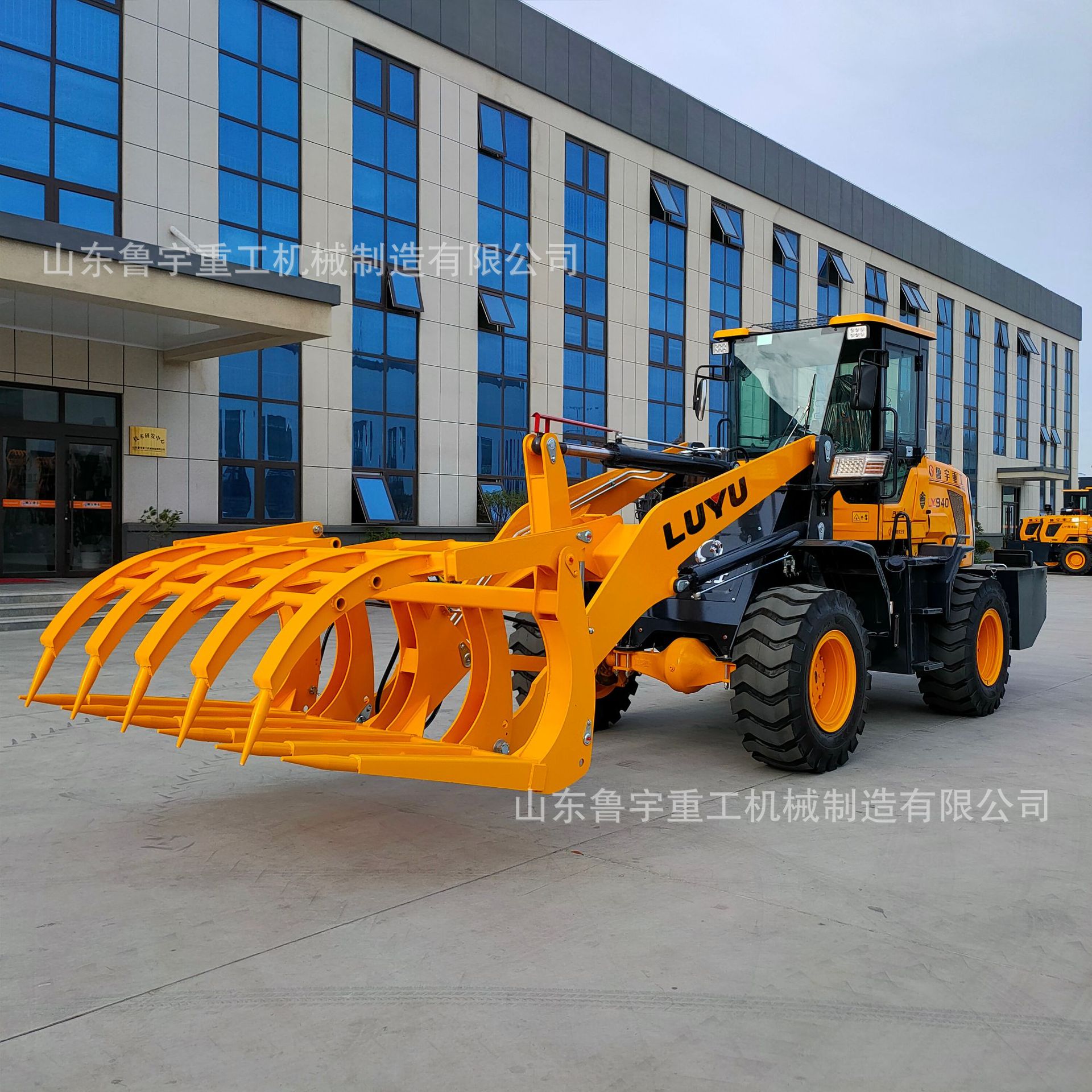 鲁宇工程机械新款940锥形草叉轮式装载机棉花 草捆多用