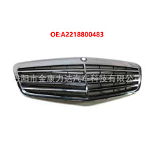 �m���10-13�걼�YW221 S63 AMG S400 ǰ��ɢ�����������оW