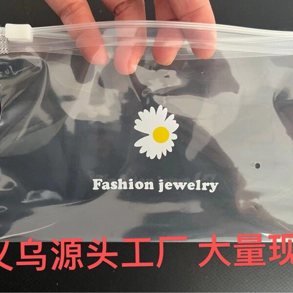 Transparent matte pack with zipper