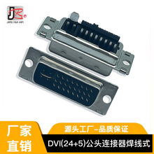 DVI24+5^ʽBzоX@ʾBDVI24+5^