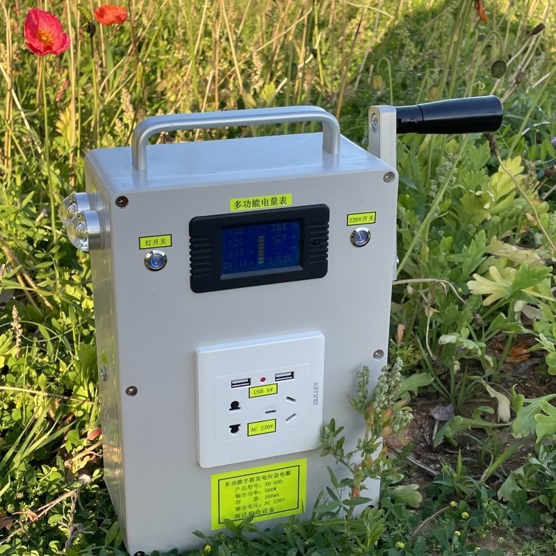 多功能手摇发电机便携电源大功率发电机220V 500W 输出其他