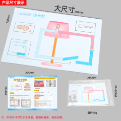 Creative paper circuit desk lamp circuit science experiment children's physics toy paper circuit technology small DIY project