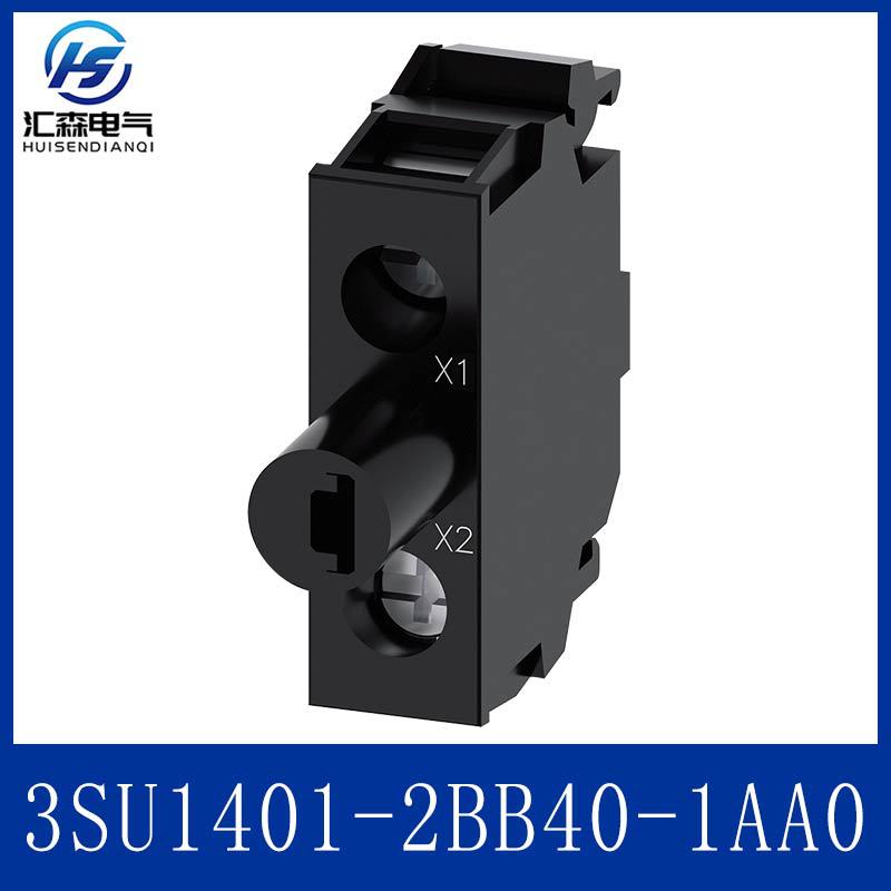 西门子指示灯LED模块3SU1401-2BB40/50/60-1AA0 按钮