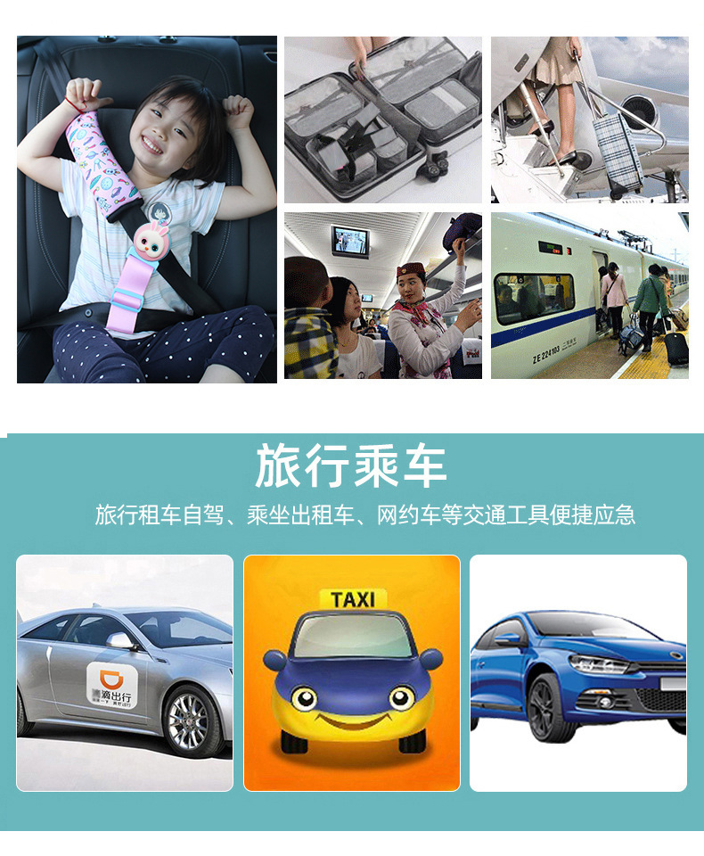 CAR children's safety belt adjustment holder anti-tightening neck car safety belt shoulder protective cover cartoon cute protective cover