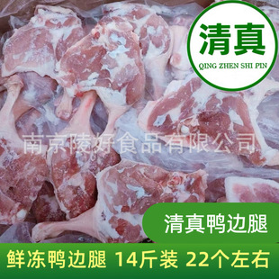 ������߅�������⎧߅���^�����r�����߅������14�����ʳƷ