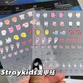 爆款StrayKids可爱卡哇伊自嘲熊美甲贴纸浮雕水杯平板ccd平板