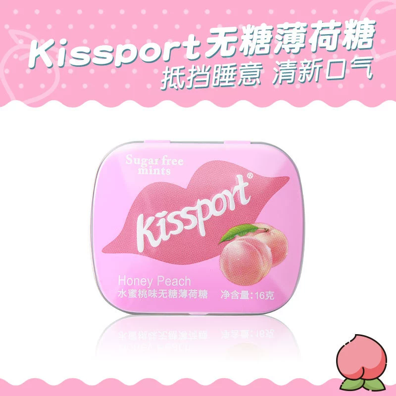 Мятые конфеты-жвачка Kissport мятная 16 г в коробке с фруктовым вкусом, освежение дыхания, поцелуй, дезодорант, конфеты, розничная продажа, оптом