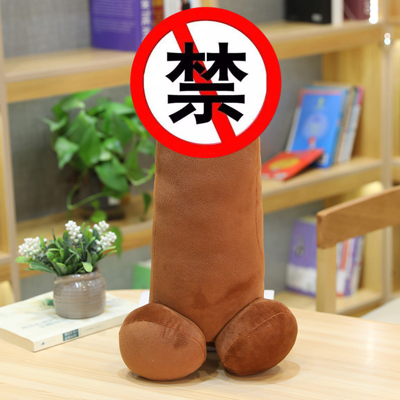 日本の祈りの長いペニス枕ぬいぐるみ面白い砂の彫刻ギフトボーイフレンド長い脚ベッド人形|undefined