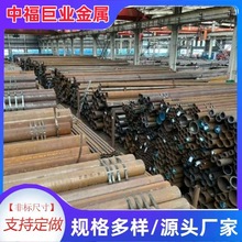 20G�߉�����偠t��15CrMoG�o�p䓹�Q345Bʯ���ѻ���P91�Ͻ�䓹�
