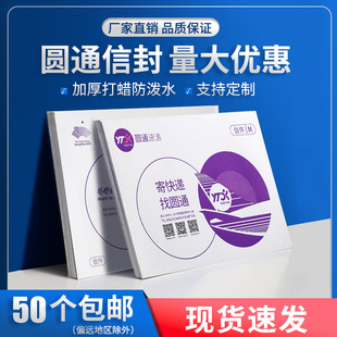 �A�����b�Aͨ�ŷ⼈�|�ļ���A4��С�t�^�ļ���̴�����f�F؛���l