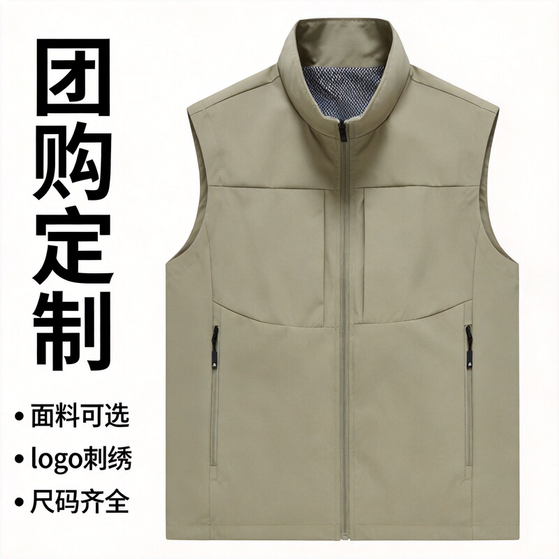 Fleece-Lined Casual Breathable Vest for Outdoor Photography, Fishing, and Sports, with a Stand-Up Collar, Double-Sided Wear, and a Sleeveless Design Fleece-Lined Casual Breathable Vest for Outdoor Photography, Fishing, and Sports, with a Stand-Up Collar, Double-Sided Wear, and a Sleeveless Design