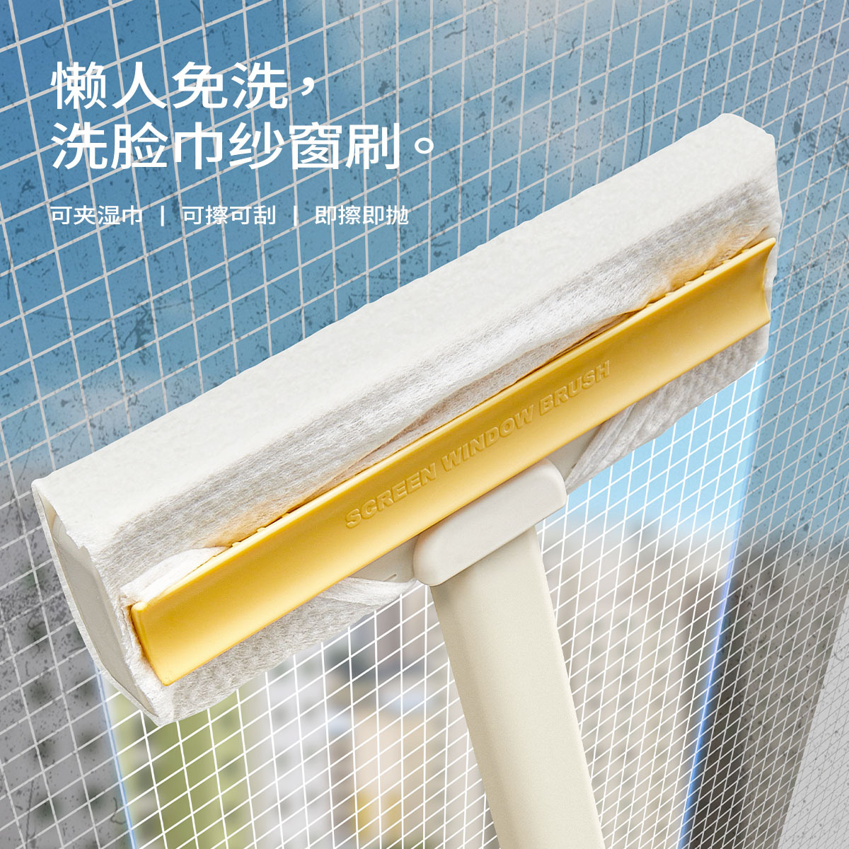 Toalla de lavado desechable perezosa, ventana de gasa, cepillo de mango largo, un cepillo de doble uso, se puede raspar, se puede cepillar, seco y húmedo al por mayor