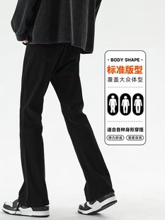 Jeans vibe American heavy black straight pants spring tide brand micro -high street wild casual trousers