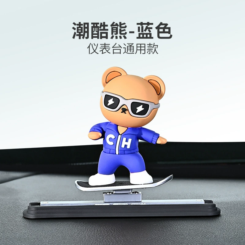 Автомобильный скейтборд прилив крутого медведя украшения мультяшные автомобильные принадлежности