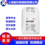 陶氏美国增韧电线poe