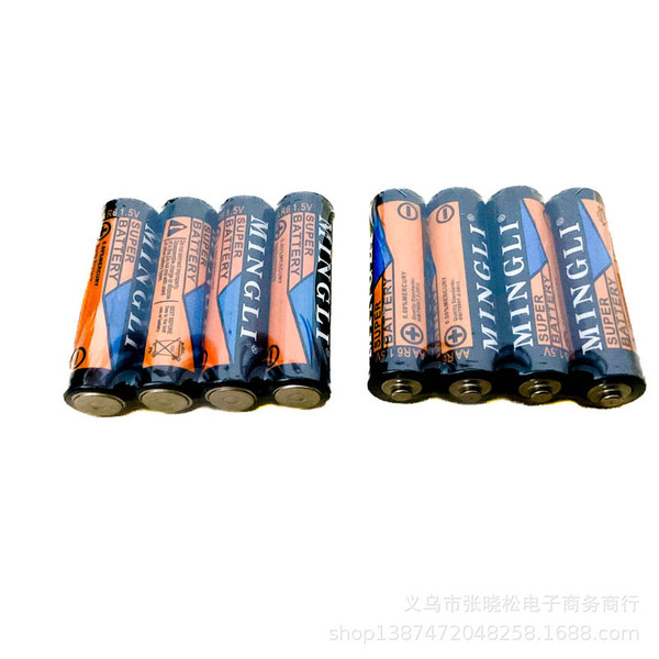 battery
