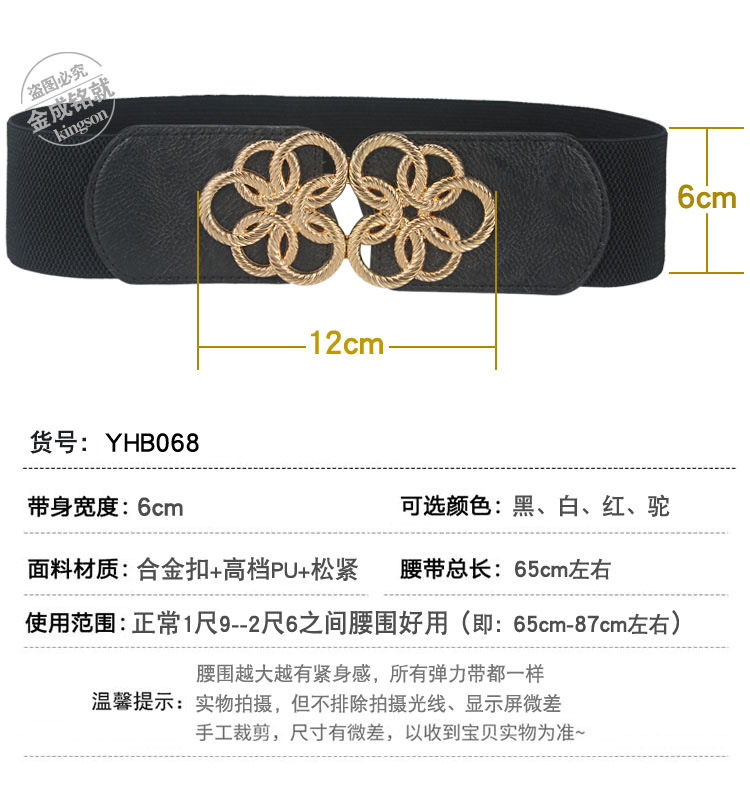 Women's Decoration Belt Fashion Elastic Chinese Knot Belt Wide Waistband Wholesale display picture 1