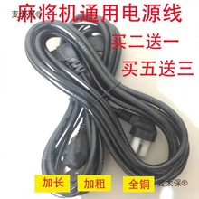 �Ԅ��錢�C�Դ�������錢�����^��늾�ͨ�ÙC��������L����̫��