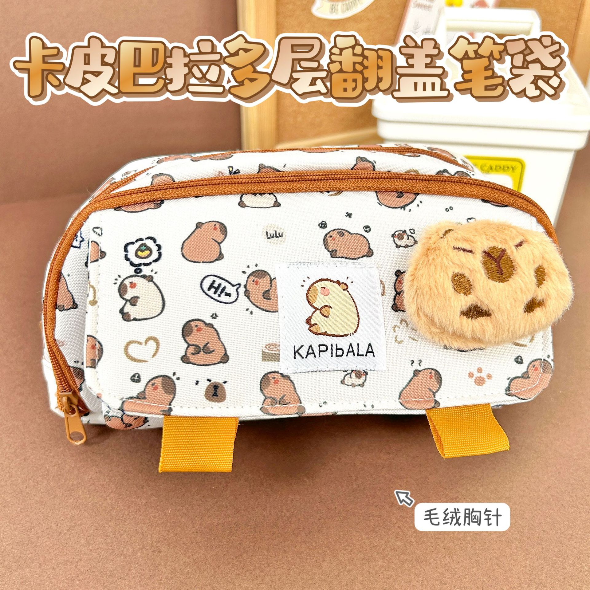 El nuevo estuche para lápices con tapa abatible Kapibala ins bolsa de papelería para estudiantes de alto valor almacenamiento de caja de papelería de gran capacidad multicapa