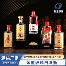 批发仿陶瓷茅台镇酒瓶500ml白瓷酒瓶空酒瓶喜酒瓶密封带盖白酒瓶