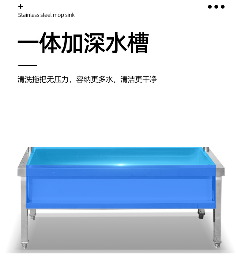 拖把池_10