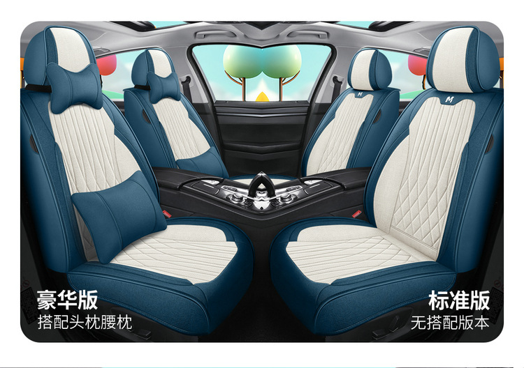 Five-seat full-car car seat cushion four seasons universal seat cover full-covered seat cover full-enclosed car seat cushion special cushion
