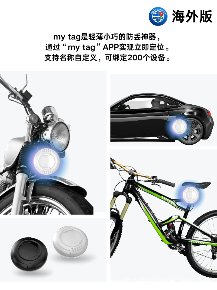 Dual-system GPS tracker for Apple and Android devices, anti-lost locator, smart global Bluetooth tracker for pets