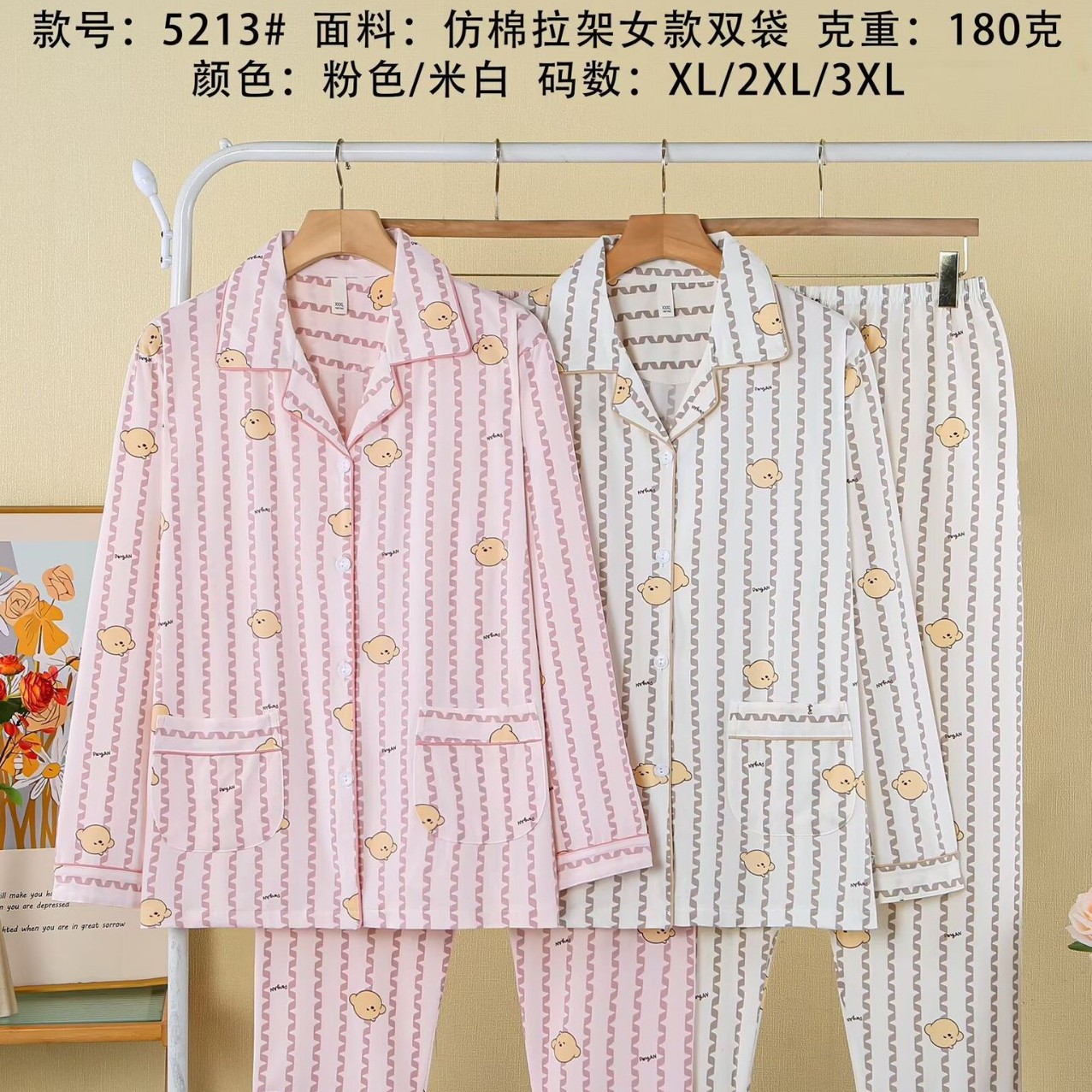 Al por mayor transfronterizo pijamas de algodón de gran tamaño de mujer 180 g impresión cardigan con solapas de doble bolsillo de mangas largas pantalones largos