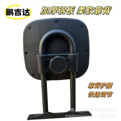 Modified Backrest Waist Protector Rear | Electric car rear backrest