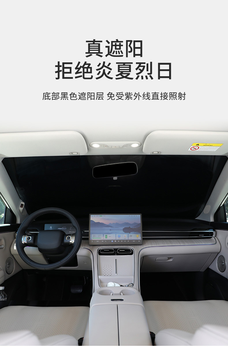 Car Front Windshield Sunshade, Sun Protection and Heat Insulation, Car Front Sunshade, Car Window Sunshade