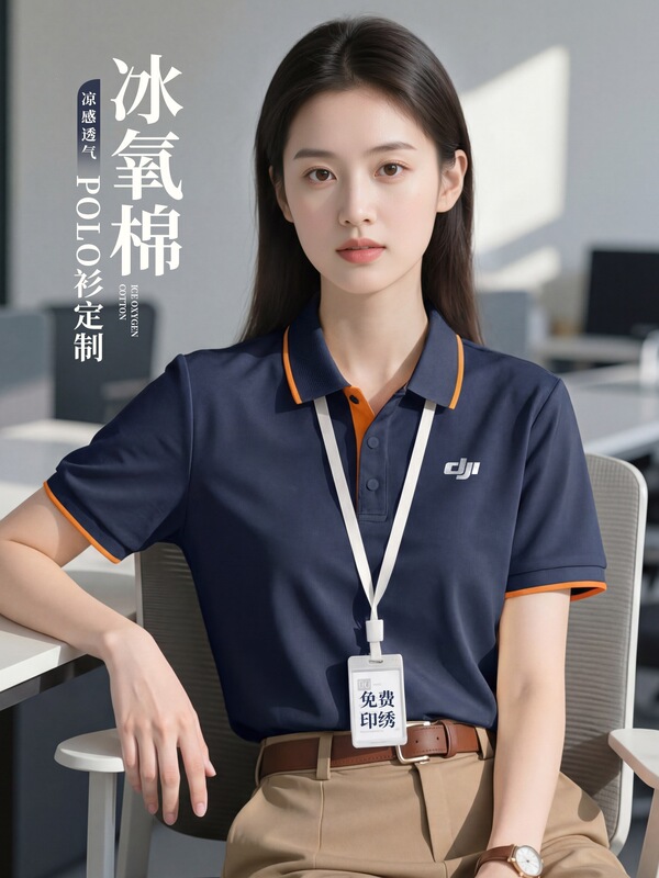 Navy Blue Polo Shirt Workwear Custom Printed Logo Company Corporate Manager Sales Team Work Uniform T-Shirt Summer Navy Blue Polo Shirt Workwear Custom Printed Logo Company Corporate Manager Sales Team Work Uniform T-Shirt Summer