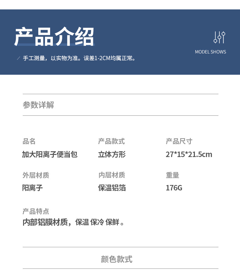 TF29加大阳离子便当包_09