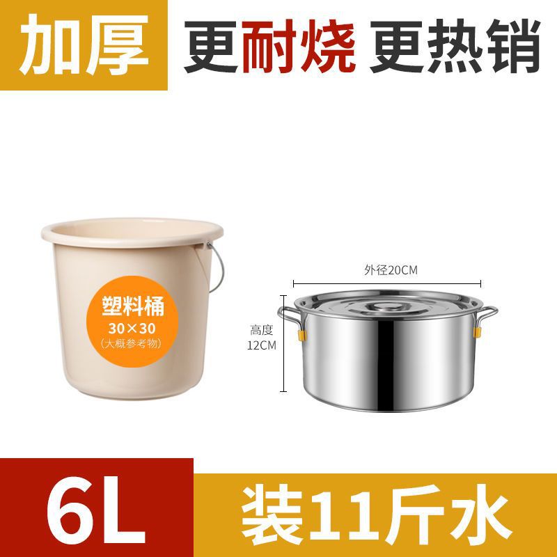 Barril de acero inoxidable con cubierta gran olla de sopa comercial gruesa salmuera casera barril de arroz barril de aceite de gran capacidad olla de agua hervida