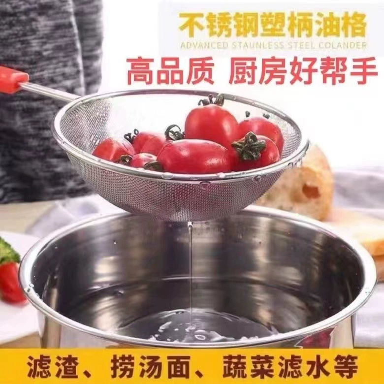 Фильтр для соевого молока дуршлаг из нержавеющей стали сок бытовая Лапша Традиционная китайская медицина сетка пресс для жарки чая очень тонкий