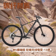 ̼wɽ܇M5ͰS݆EDS OX-13ٟo׃͉x