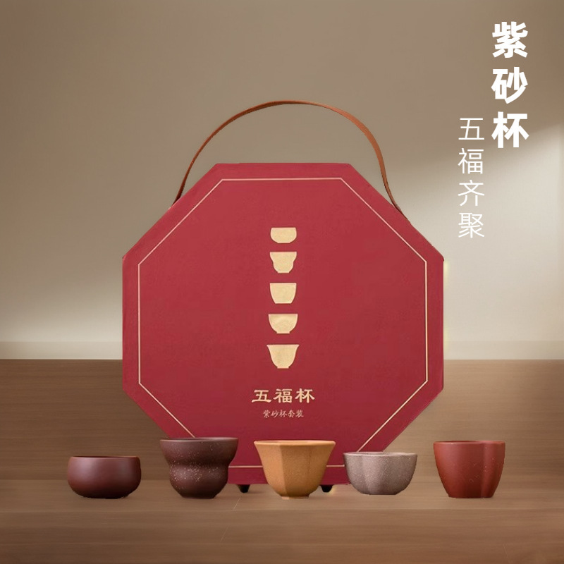 Imperial Palace Cultural and Creative Five Fortunes Zisha Tea Cup Tea Set Gift Box Set Moving House Birthday Wedding Business Handover Gift