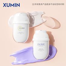 化妆品包材现货批发30ml防晒霜压泵瓶高颜值跨境粉底液分装瓶