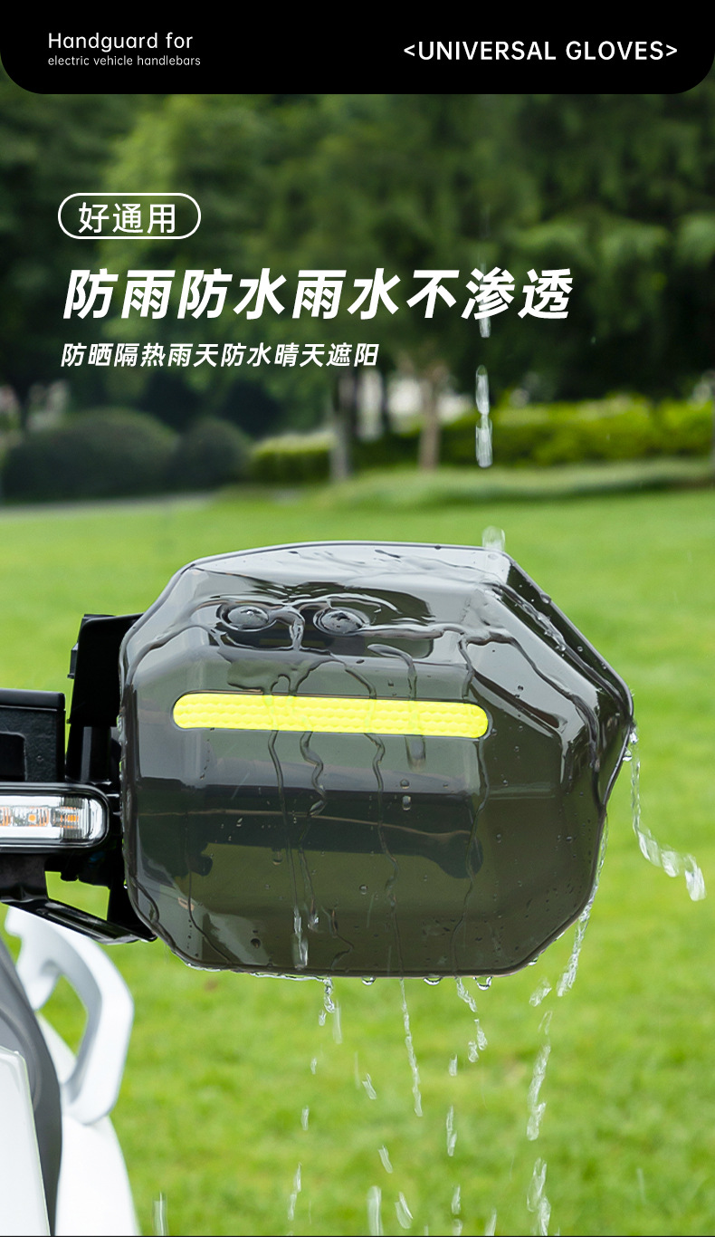Electric Scooter Handlebar Cover Waterproof Windproof Motorcycle Handlebar Protector Sunshade Extended Length