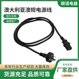 ����SAA�J�C���޲��^Ʒ��β�Դ���Ĵ�������׼�Ę���о�Դ����
