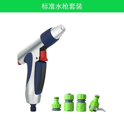 Watering Nozzle Car Wash Artifact – High pressure car wash water gun - metal-snapdragon-single-gun-with-connector-daye-brand
