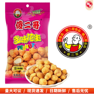 ɵ�����ζ���� 135g/63g �����������e��ʳ�������l�u֭ţ����ʳ