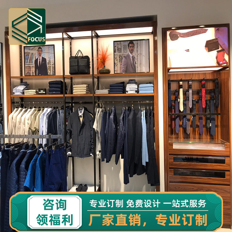 Fashion Clothing Store Display Rack Men's Clothing Whole Store Design Men's Suit Display Rack Wooden Shirt Briefcase Display Rack