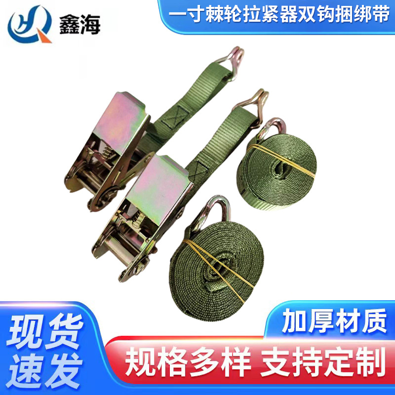 厂家一寸棘轮双钩捆绑器收紧器货车货物拉紧器汽车捆绑带军绿绑带