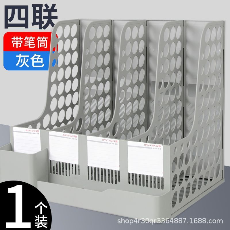 펜홀더 - 회색 4열 - 타원형