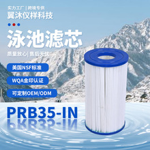 35INӾ��ԡ��ϴԡ���Ĵ���^�VӾ�؞Vо�m��C-4335 PRB35-IN